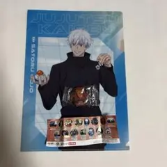 2026年最新】五条悟缶バッチの人気アイテム - メルカリ