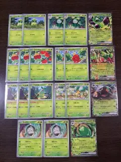 ポケモンカード 草タイプ まとめ売り 【スタートデッキ100】オリーヴァexなどのサムネイル