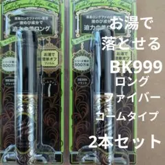 カメリア様 リクエスト 2点 まとめ商品