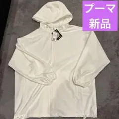 新品 プーマ レディース クロスジャケット フーデッドアウター （ホワイト）XL