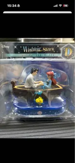 ディズニープリンセス　アリエル フィギュア