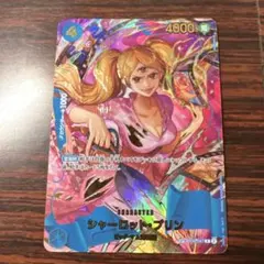 ST20-003 ジャッジプロモ シャーロットブリュレ 1枚 - メルカリ