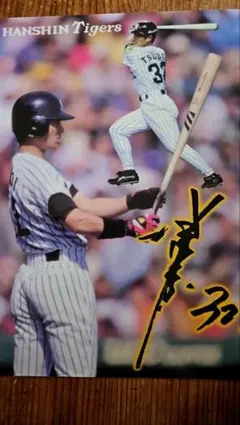2026年最新】坪井智哉 サインの人気アイテム - メルカリ