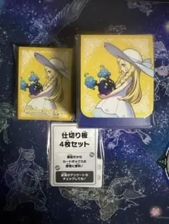 ポケカ リーリエ スリーブ＆デッキケース