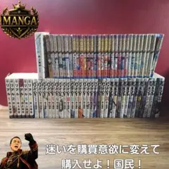 スラムダンク 全巻 バガボンド リアル カメレオンジェイル 井上雄彦 漫画まとめ