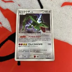 2026年最新】レックウザlv56の人気アイテム - メルカリ