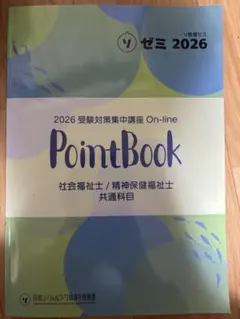 Item thumbnail for item daa0248a-c339-40de-a459-30aaac0f9c3f