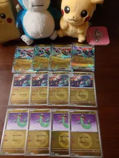 ドラパルトex　進化ライン　ドラゴンエネルギーミラー