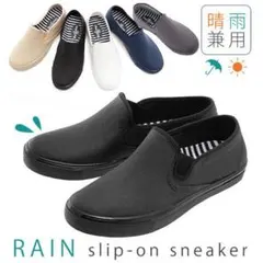 しまむら レインシューズのサムネイル