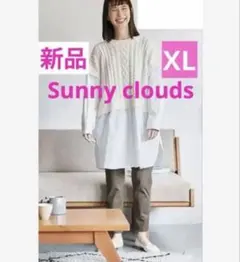 サニークラウズ ニット