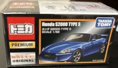 タカラトミーモールオリジナル トミカ HONDA S2000 typeS トミカプレミアム タカラトミーモールオリジナル ホンダ S2000
