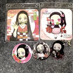 鬼滅の刃 竈門禰豆子 グッズまとめ売り (＋)