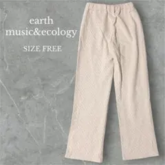 ✨美品✨アースミュージックアンドエコロジー　ジャガードパンツ　幾何学　ベージュ