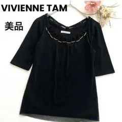 ヴィヴィアンタム　カットソー　装飾付き　金　チャイナ　パワーネット　ブラックのサムネイル