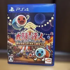PS4 太鼓の達人 セッションでドドンがドン!