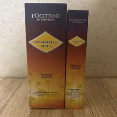 ロクシタン　イモーテルトリプルエッセンス　化粧水　美容液