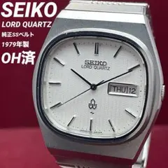 【OH済】SEIKO セイコー ロードクォーツ 純正SSベルト 電池交換済 稼働