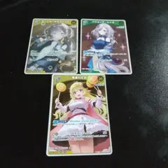 トレーディングカードセット 3枚