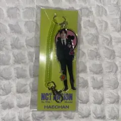 2025年最新】NCT ヘチャン キーホルダーの人気アイテム - メルカリ