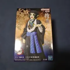 鬼滅の刃　フィギュア　鬼ノ装　拾伍の型　獪岳