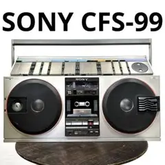2025年最新】sony cfs-99の人気アイテム - メルカリ