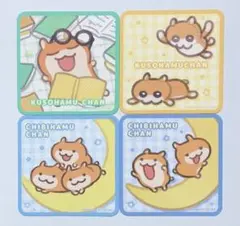 4枚セット　コビハムちゃん　DiCE　コースター