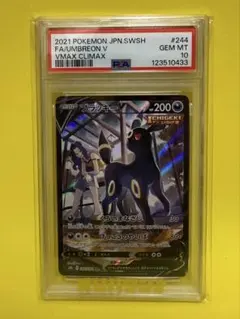 2026年最新】ブラッキーv csr psa10の人気アイテム - メルカリ