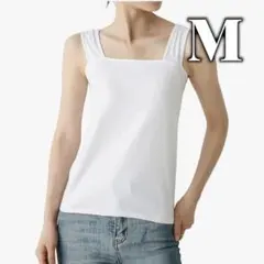 キャミソール M ホワイト タンクトップ 白 インナー 肌着 ノースリーブ　無地