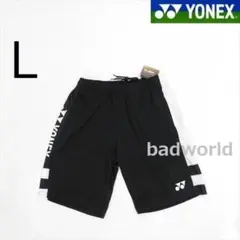 新品/L/ヨネックス/黒/最新海外モデル/ハーフパンツ/ショートパンツ/24