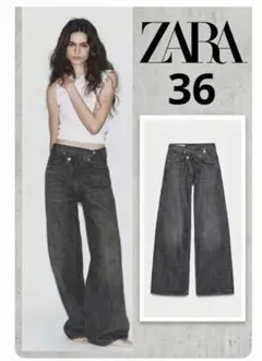 ZARA TRF ハイウエストクロスウエストワイドレッグデニムパンツ 36