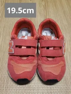 ニューバランス 313　19.5cm