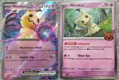 ポケモンカード 海外限定イラスト ミミッキュ デルタ種 英語 プロモ