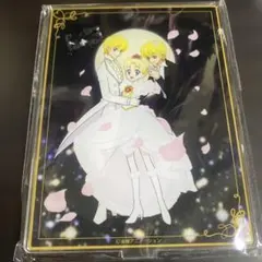 Item thumbnail for item 70862587-10fa-47a1-b528-b34537ce25d4