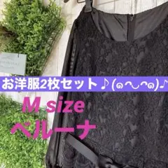 ななぽん様 リクエスト 2点 まとめ商品