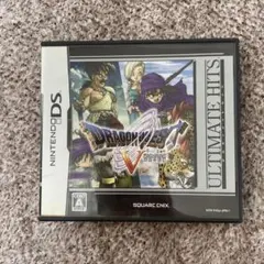 アルティメット ヒッツ ドラゴンクエストV 天空の花嫁