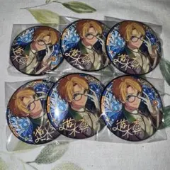 遊木真 星之向所 星の向こう 缶バッジ 中国 あんスタ