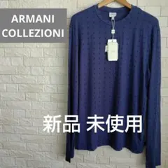 【新品】ARMANI COLLEZIONI 長袖カットソーのサムネイル