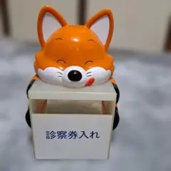 キツネ 診察券入れ 卓上スタンド☆