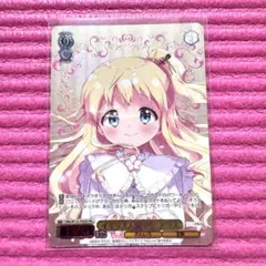 WS きんいろモザイク シノからの贈り物 アリス SP サイン WS きんいろモザイク シノからの贈り物 アリス SP サイン - メルカリ