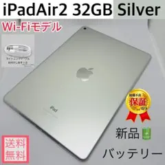 新品バッテリー】iPadAir2 128GB本体 ゴールド DoCoMo - メルカリ