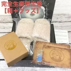 Siip ガイア 完全初回生産品 Siip ガイア 完全生産限定盤 - メルカリ