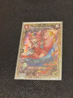 2026年最新】デュエマ 金トレジャーの人気アイテム - メルカリ