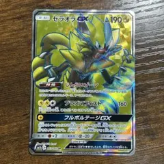 Item thumbnail for item e73208f4-433c-430a-aca6-9cb656200529