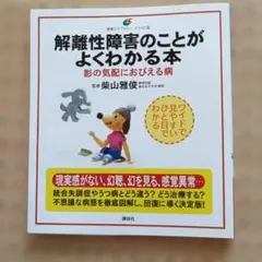 Item thumbnail for item 8167284c-b7ac-483e-b2ad-bd69046f48a2