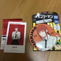 Item thumbnail for item 00e78cc7-6545-47ae-bc76-d541719b981c