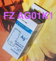 FZ-AG01K1 AG+ イオンカートリッジ　空気清浄機　加湿器　互換品のサムネイル