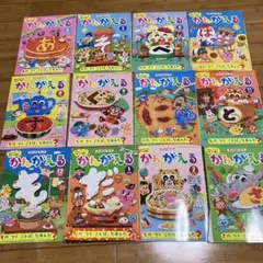 Item thumbnail for item 21998aa6-7d22-441b-8af9-8a74756fffce