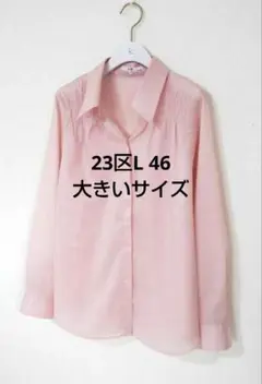 23区46