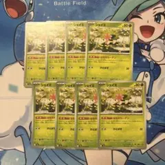 ポケモンカード　シェイミのサムネイル