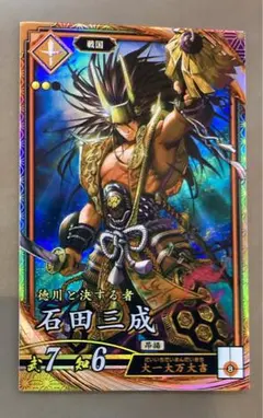 ⚠️朝倉宗滴 幾松追加 ☆英傑大戦 - メルカリ
